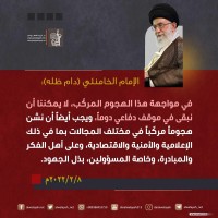 كلمات سياسية